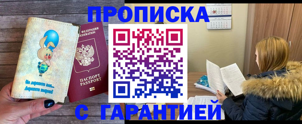 регистрация для дет. сада в Калининске