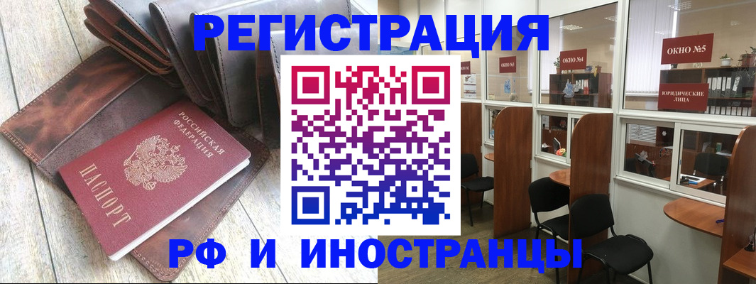 прописка от собственника в Калининске